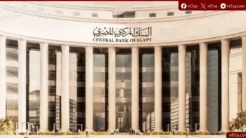 موعد عودة عمل البنوك بعد إجازة عيد الأضحى.. استئناف العمل الاثنين المقبل