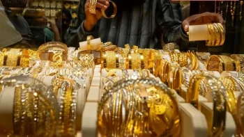 تراجع جديد لسعر الذهب عيار 21 في مصر.. يسجل 6775 جنيها بالصاغة