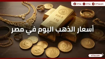 أسعار الذهب اليوم السبت 30 مايو 2026 في مصر.. عيار 24 يسجل 7731 جنيها