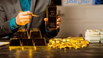 ارتفاع جديد في سعر الذهب في السعودية اليوم الجمعة.. عيار 21 يقترب من 480 ريالًا