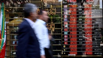 حين يصبح الدولار مقياس الخوف.. الريال الإيراني يهبط والأسعار تشتعل | اقتصاد