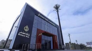 بعد رفع العائد .. شهادة القمة ببنك مصر تمنح عائد 52 ألف جنيه على كل 100 ألف | بنوك