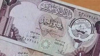سعر الدينار الكويتي اليوم الثلاثاء 12-5-2026 في ختام التعاملات -جريدة المال