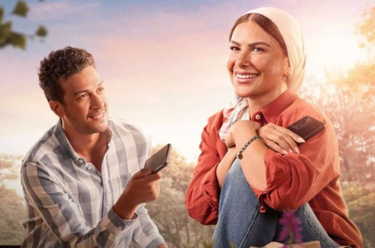 موعد عرض مسلسل "ورد على فل وياسمين" لـ صبا مبارك وأحمد عبد الوهاب