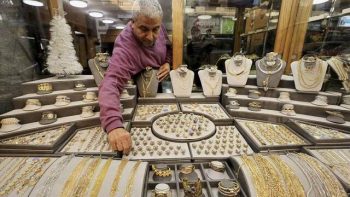 تراجع سعار الذهب في مصر مع منتصف تعاملات اليوم الأربعاء