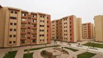 تحميل كراسة شروط الإسكان الاجتماعي 2026 PDF ورابط التقديم
