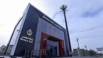 شهادة القمة ببنك مصر تمنح عائد 52 ألف جنيه على كل 100 ألف بعد رفع العائد.. تفاصيل | بنوك