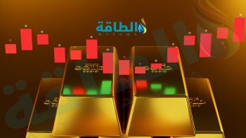 أسعار الذهب تنخفض 21 دولارًا مع ارتفاع العملة الأميركية – (تحديث)