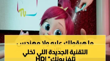 أحدث ترددات القنوات المفضلة الآن! خبير التقنية يكشف سر استقبال HD أقوى في الخليج والجزائر… شاهد كيف تحول جهازك القديم!