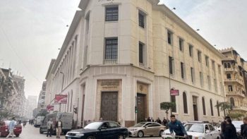 البنك المركزي يسحب أقل فائض سيولة قبل اجتماع تحديد أسعار الفائدة – الأسبوع