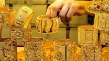سعر الذهب اليوم الاثنين 18 مايو 2026