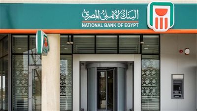 عوائد مرتفعة تجذب المدخرين.. تفاصيل شهادات البنك الأهلي وبنك مصر
