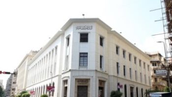 قبل اجتماع يوم الخميس.. أعلى شهادات الادخار فى البنوك