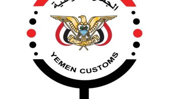 الجمارك: لا مساس بالسلع الأساسية ضمن قرار تحرير سعر الصرف الجمركي