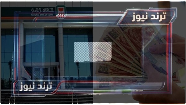أعلى شهادات الادخار في البنك الأهلي المصري بعد زيادة العائد خلال الفترة الحالية