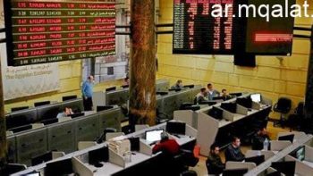 أسعار الأسهم بالبورصة المصرية يوم الخميس 21 مايو 2026 – مقالات نيوز