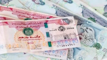 سعر الدرهم الإماراتي مقابل الجنيه المصري اليوم السبت 23 مايو 2026 في عمليات البيع والشراء