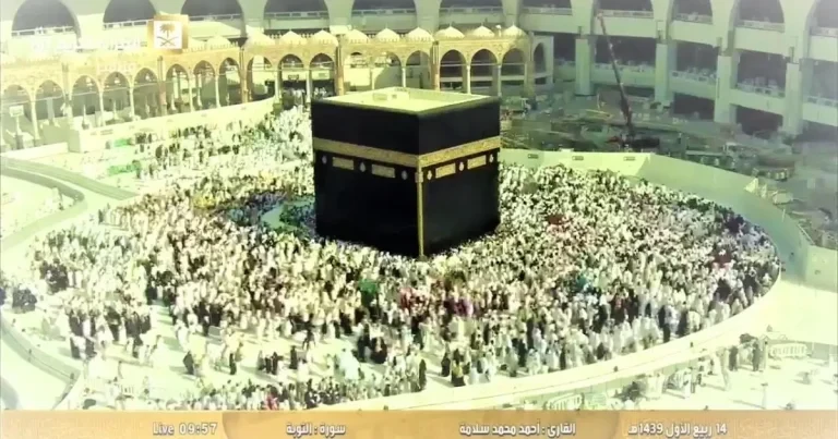 تردد قناة السعودية للقرآن الكريم علي النايل سات وعرب سات الناقلة لمناسك الحج