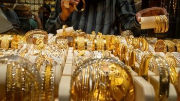 ارتفاع أسعار الذهب في مصر 30 جنيهًا بالتعاملات المسائية.. عيار 21 يسجل 6830 جنيهًا