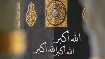 تردد قناة سما الأردن تكبيرات العيد 2026 على النايل سات