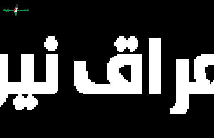مشاهدة مباريات اليوم بجودة عالية وتردد قناة أون سبورت بلس ON Sport 1 وMAX