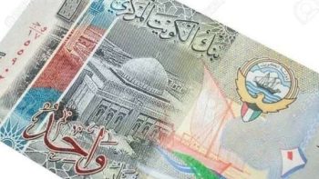 سعر الدينار الكويتي أمام الجنيه المصري اليوم الأحد 24 مايو 2026