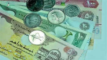 سعر صرف الدرهم الإماراتي مقابل الجنيه في بنك مصر اليوم الأحد