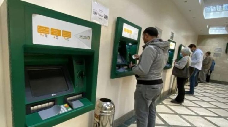 هتقبض مرتبك قبل العيد؟ اعرف رسوم السحب من الـATM