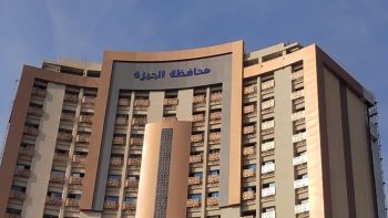 نتيجة الصف الرابع الابتدائى 2026 بالجيزة.. موعد ظهورها وطريقة الحصول عليها