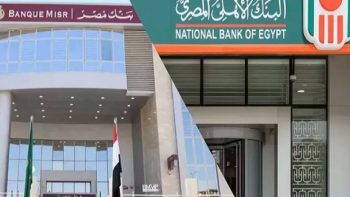 أفضل شهادة ادخار الآن في بنكي الأهلي ومصر.. مقارنة شاملة للعوائد بعد اجتماع المركزي | بنوك