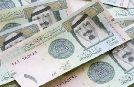 سعر الريال السعودي اليوم الثلاثاء في ماكينات الصراف الآلي