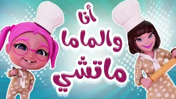 فرح أطفالك …. استقبل تردد قناة كراميش الجديد 2026 بأعلى جودة اجعل طفلك في عالم من المتعة والتعلم