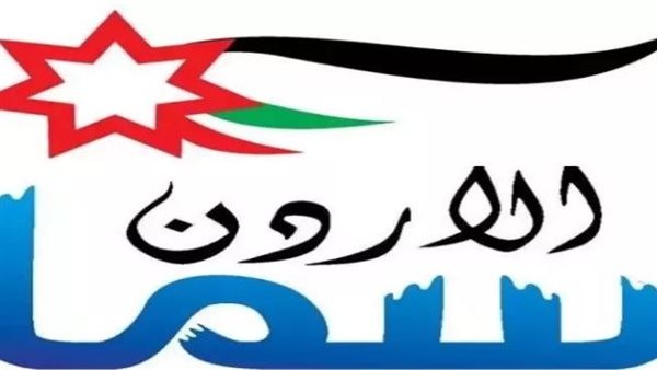 تردد قناة سما الأردن تكبيرات العيد 2026 وأحدث ضبط الإشارة والاستقبال الرسمي