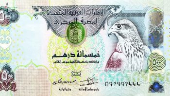 سعر الدرهم الإماراتي مقابل الجنيه المصري يتغير في ختام تعاملات الخميس 28 مايو 2026