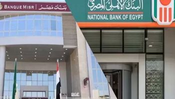 أفضل شهادة ادخار الآن في بنكي الأهلي ومصر.. مقارنة شاملة للعوائد بعد اجتماع المركزي | بنوك