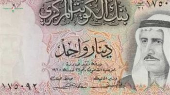 سعر الدينار الكويتي اليوم الخميس 28 مايو 2026 في البنوك يتصدر قوائم أغلى العملات في العالم