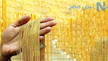 هبوط مفاجئ في عيار 21.. سعر الذهب اليوم الخميس 28 مايو 2026 ثاني أيام العيد