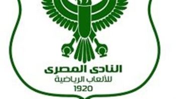 المصري يدعم جماهيره قبل موقعة زد..أوتوبيسات مجانية لحسم بطاقة نهائي كأس عاصمة مصر