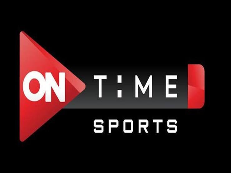 اضبطها الآن مجانا.. تردد قناة ON Sports لمتابعة مباراة مصر وروسيا استعدادا لكأس العالم 2026