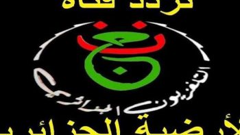 اوعى يفوتك.. تردد قناة الجزائرية الرياضية 2026 الجديد لمتابعة أقوى المباريات مجانا بجودة HD