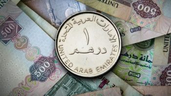 استقرار سعر الدرهم الإماراتي مقابل الجنيه المصري اليوم السبت