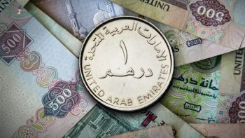 ثبات سعر الدرهم الإماراتي مقابل الجنيه المصري اليوم السبت