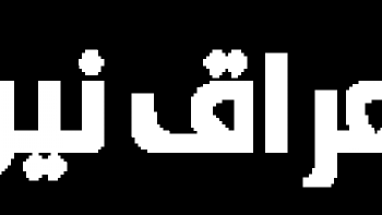 أسعار الفراخ البيضاء اليوم الأحد 31 مايو 2026.. استقرار الدواجن وتراجع الساسو في الأسواق