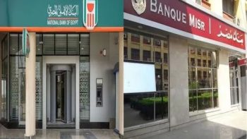 أفضل شهادة ادخار الآن في بنكي الأهلي ومصر.. مقارنة شاملة للعوائد | بنوك