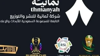 تردد قناة ثمانية الجديد 2026 على نايل سات لمتابعة مباراة النصر والهلال اليوم بجودة عالية