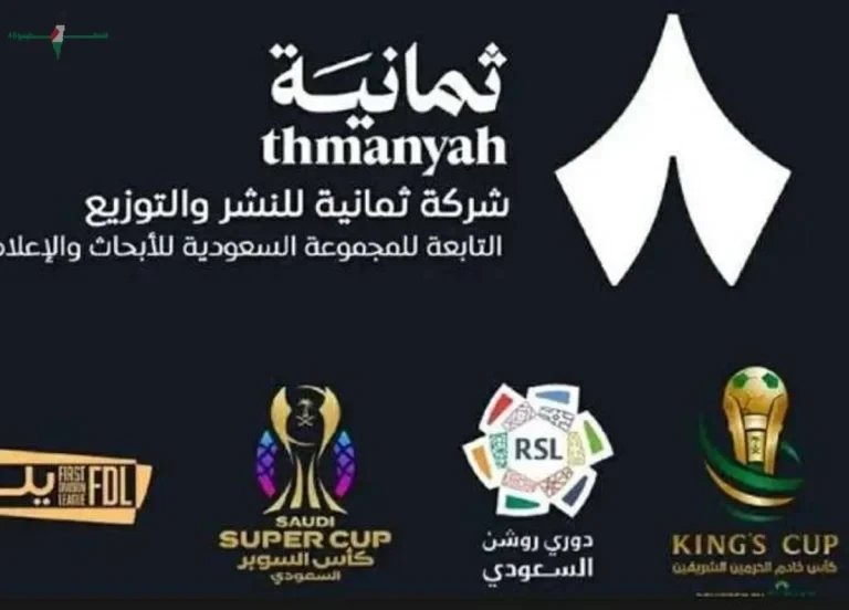 تردد قناة ثمانية الجديد 2026 على نايل سات لمتابعة مباراة النصر والهلال اليوم بجودة عالية