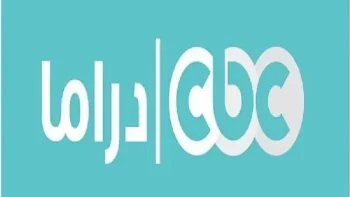 تردد قناة سي بي سي دراما 2026 CBC Drama على النايل سات