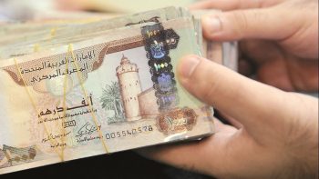 سعر الدرهم الإماراتي اليوم الثلاثاء