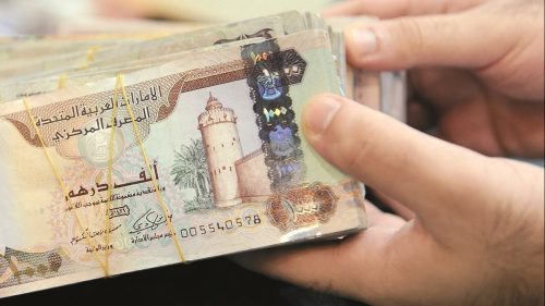 سعر الدرهم الإماراتي اليوم الثلاثاء