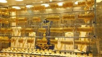 سعر الذهب عيار 21 الآن يفاجئ الجميع.. تحركات جديدة في سعر الجرام اليوم الجمعة